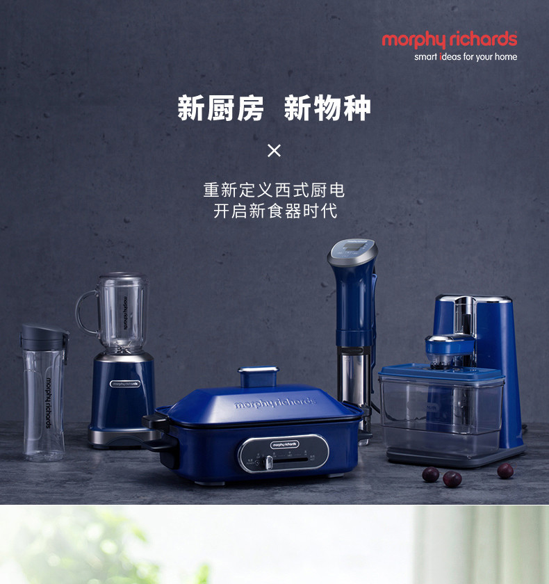 摩飛電器 革新榨汁體驗，打造家庭健康生活新方式